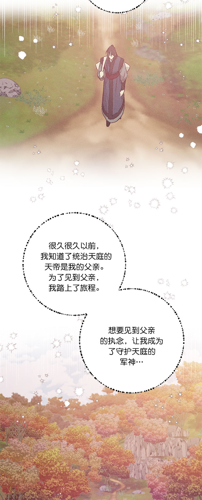 第28话8