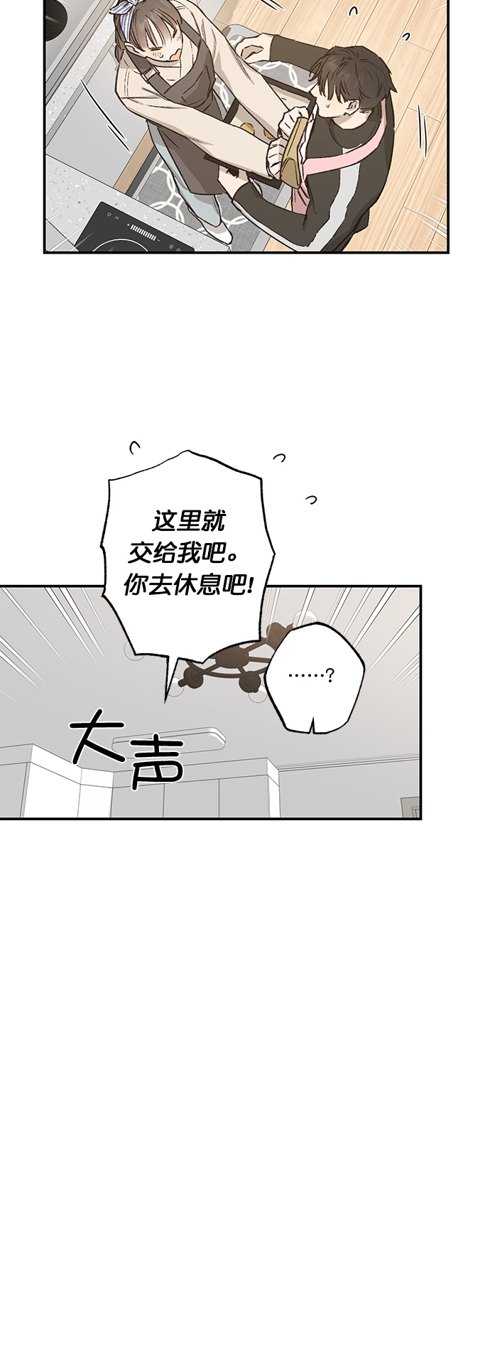 第29话13