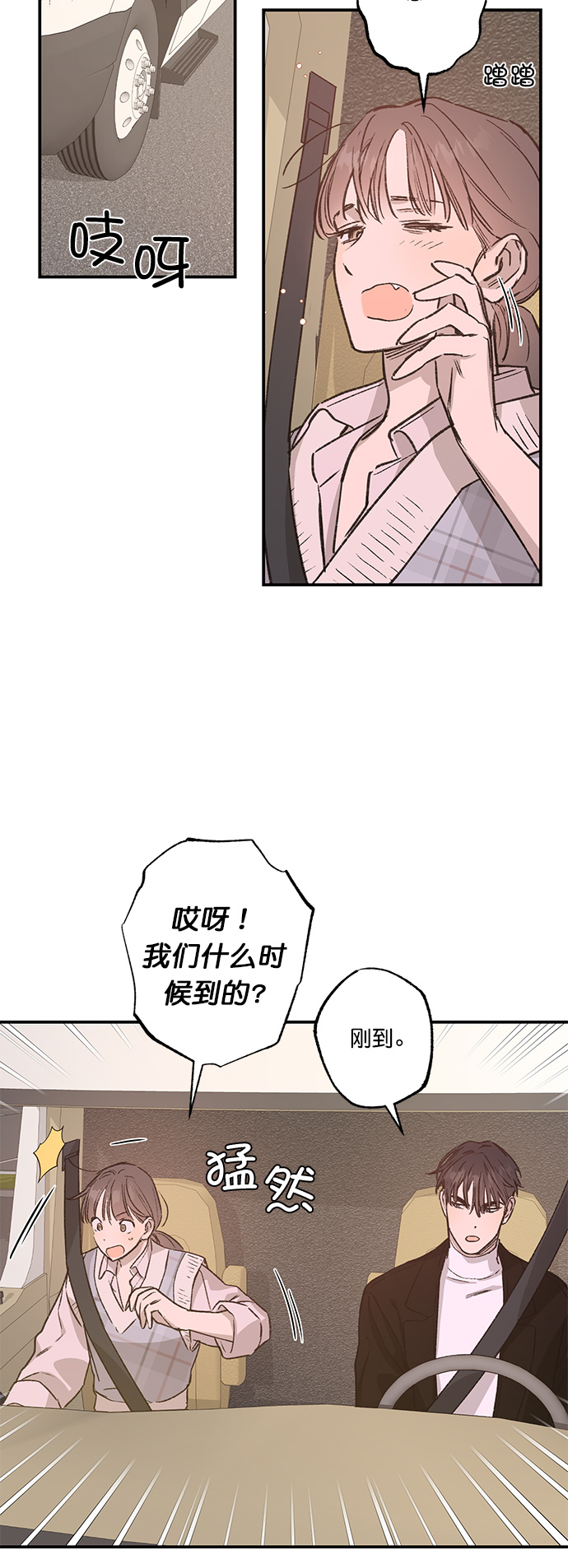 第29话16