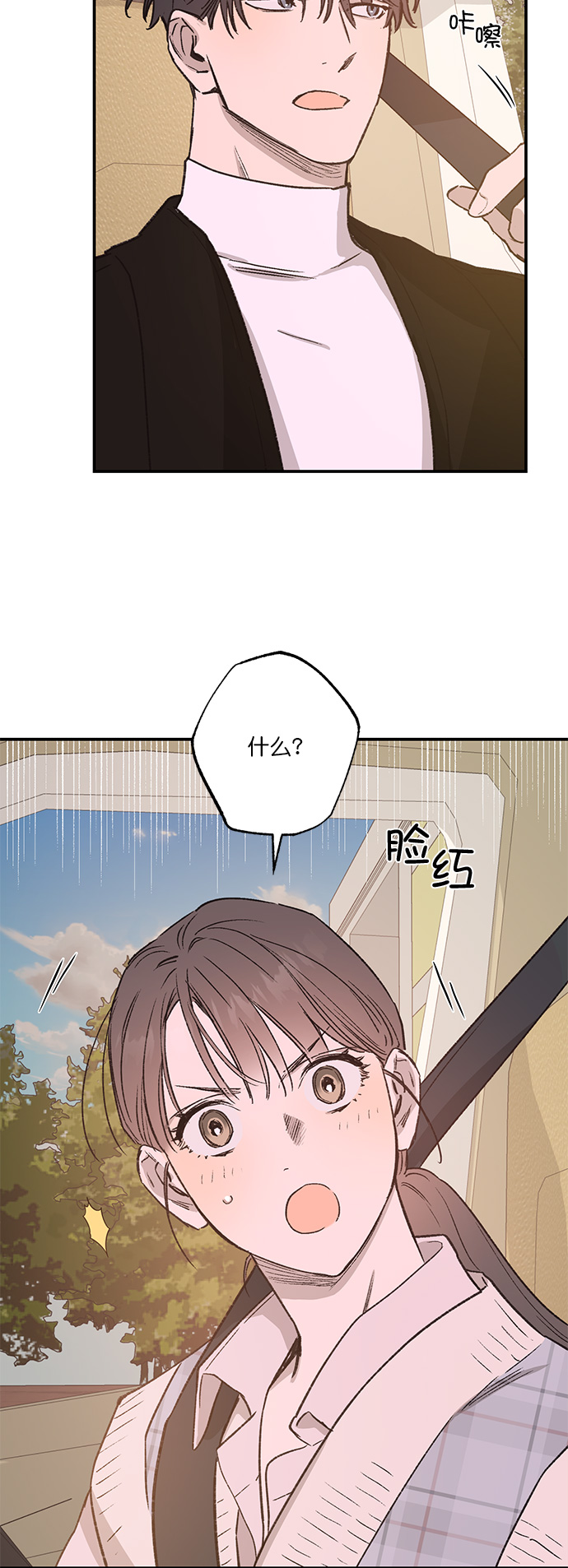 第29话18