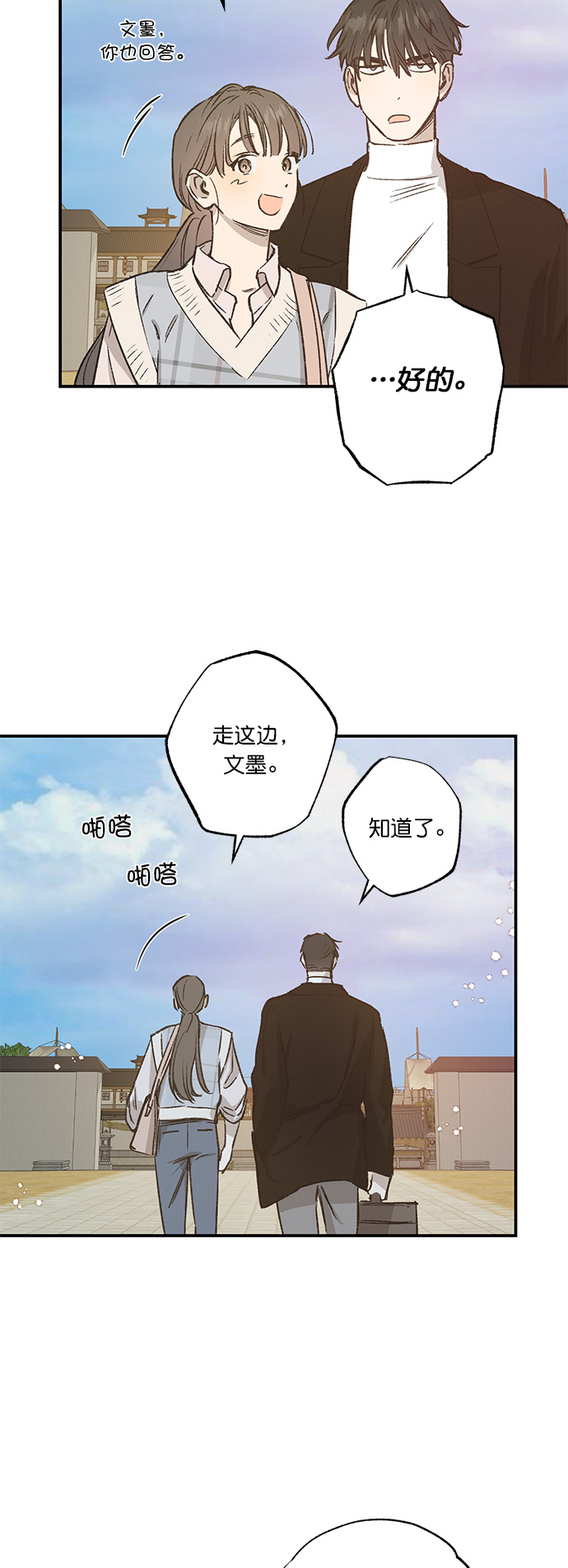 第29话24