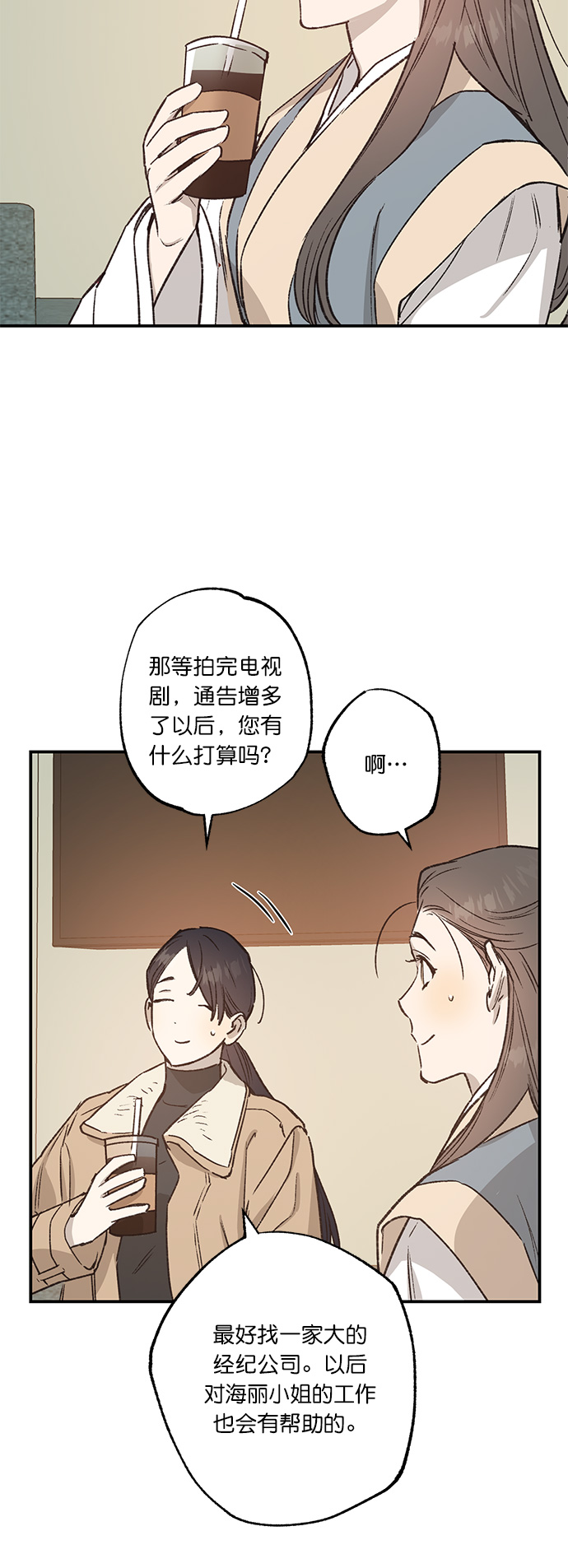 第29话34