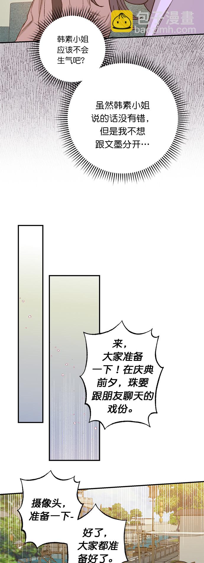 第29话37