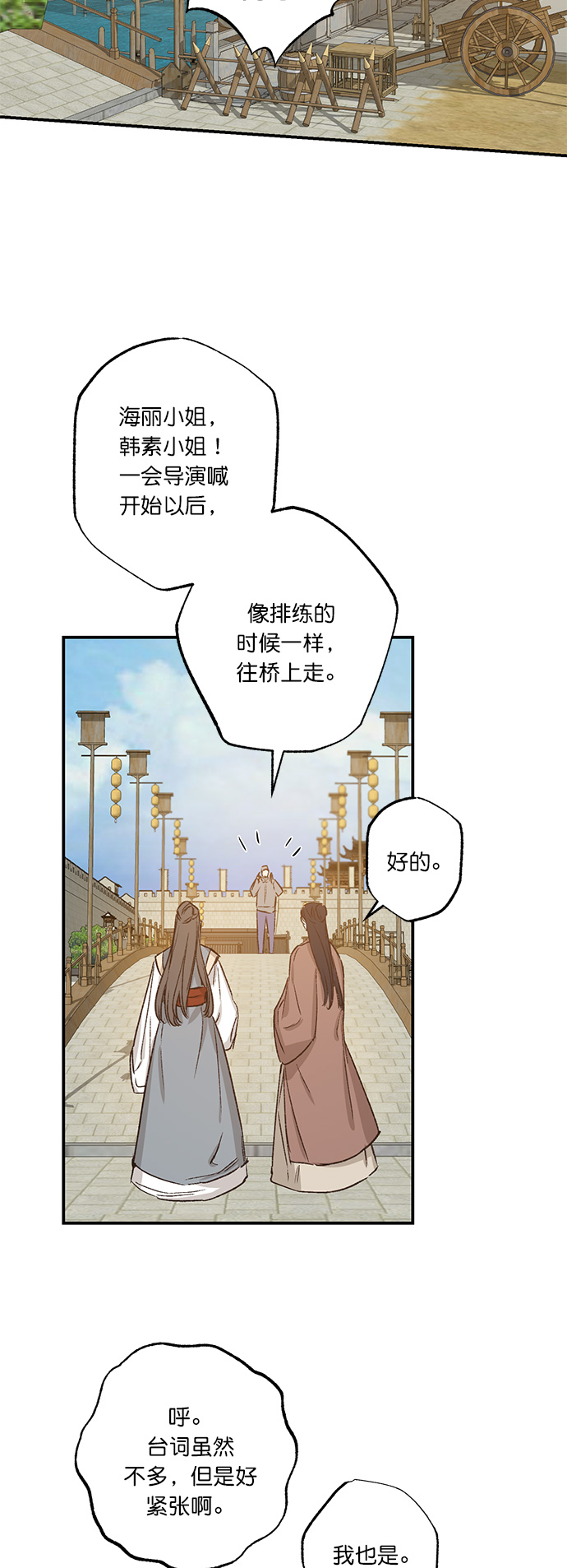 第29话38