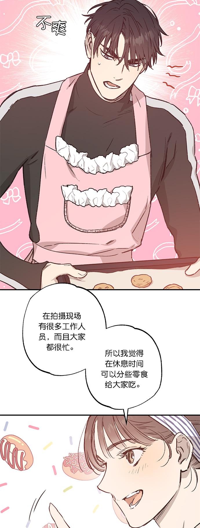 第29话6