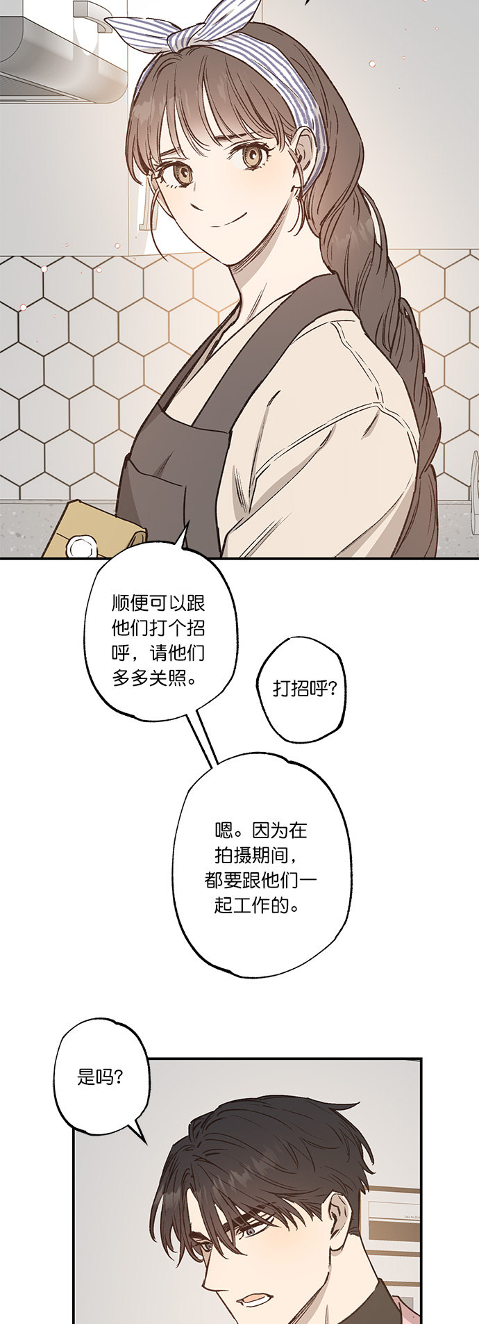 第29话9