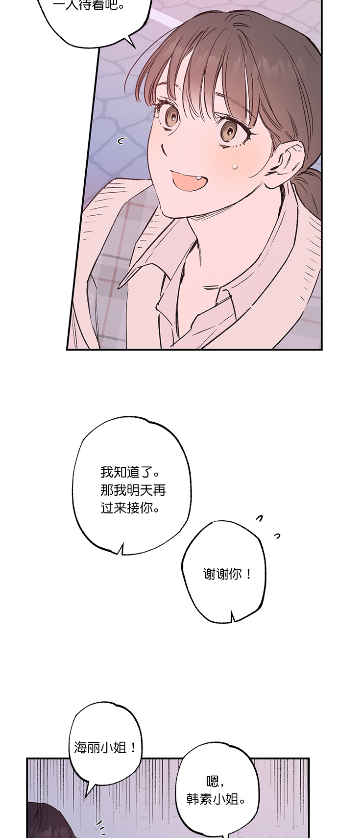 第30话25