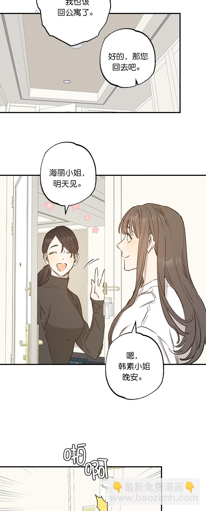 第30话29