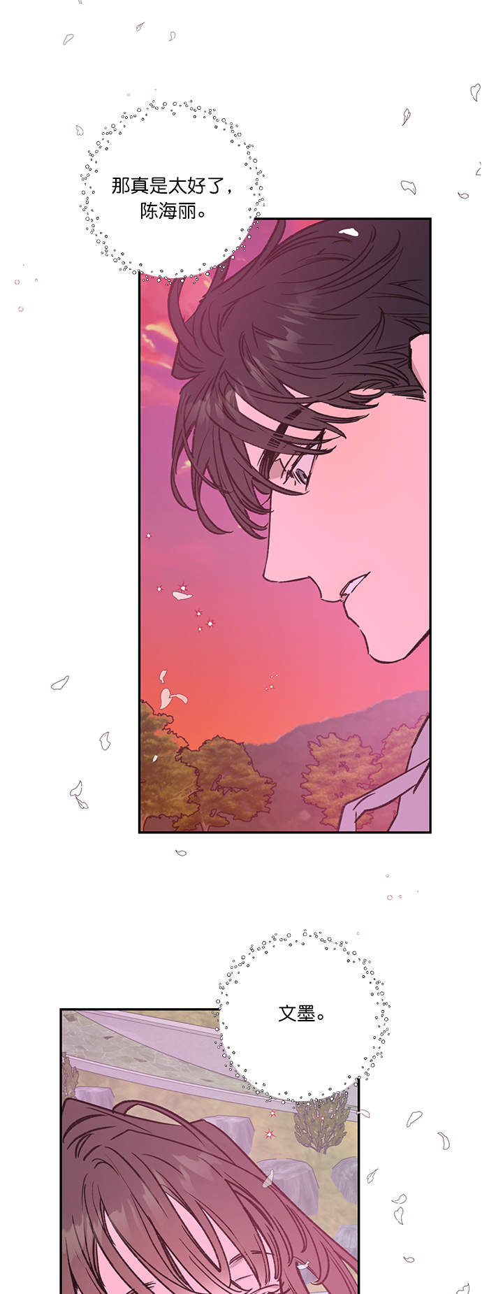 第31话0