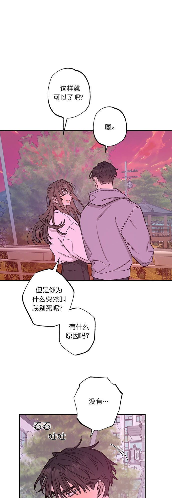 第31话13