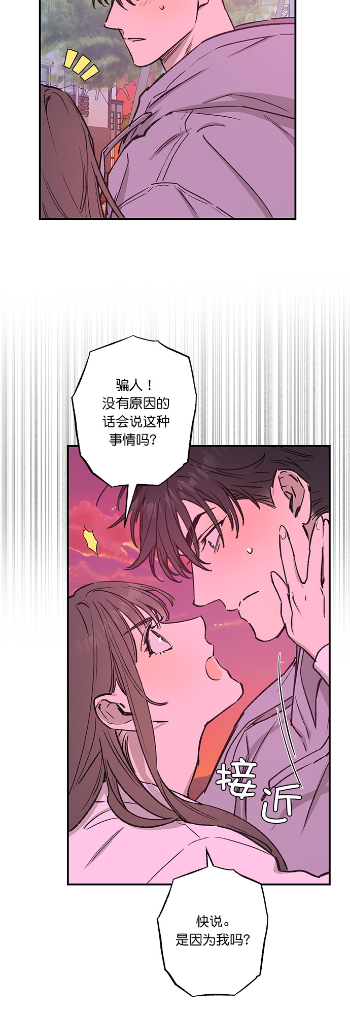 第31话14