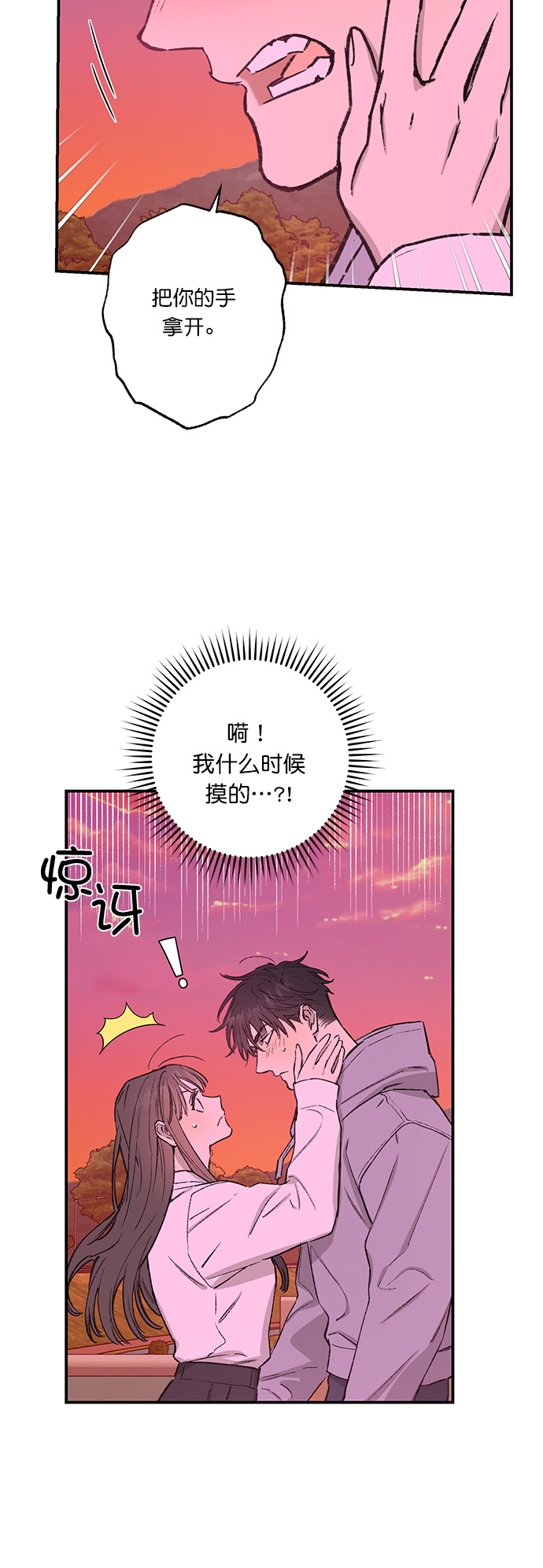 第31话16