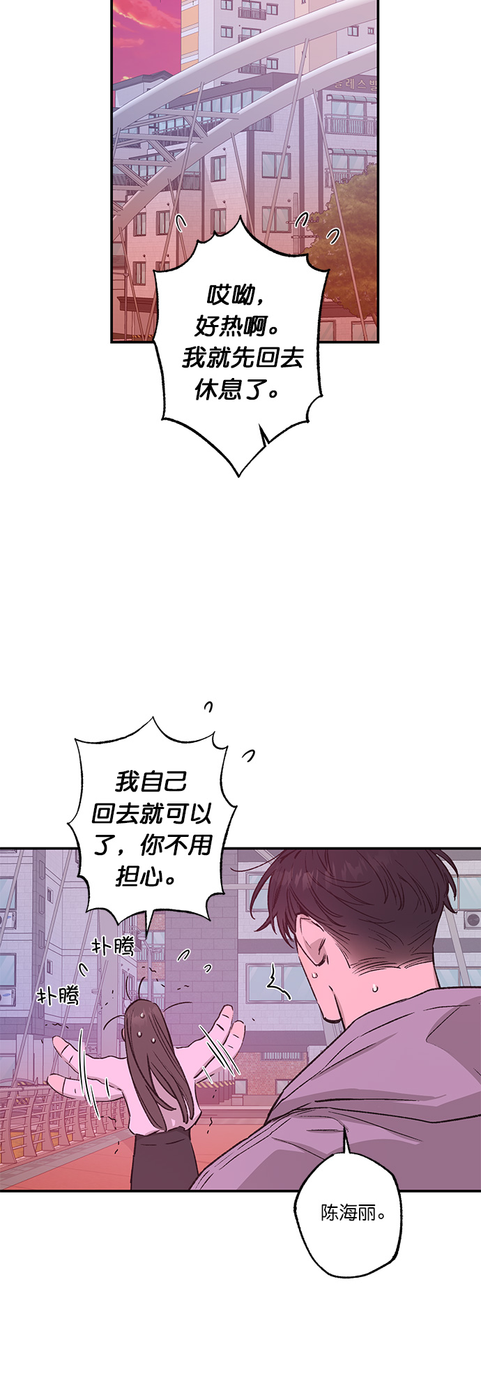 第31话18