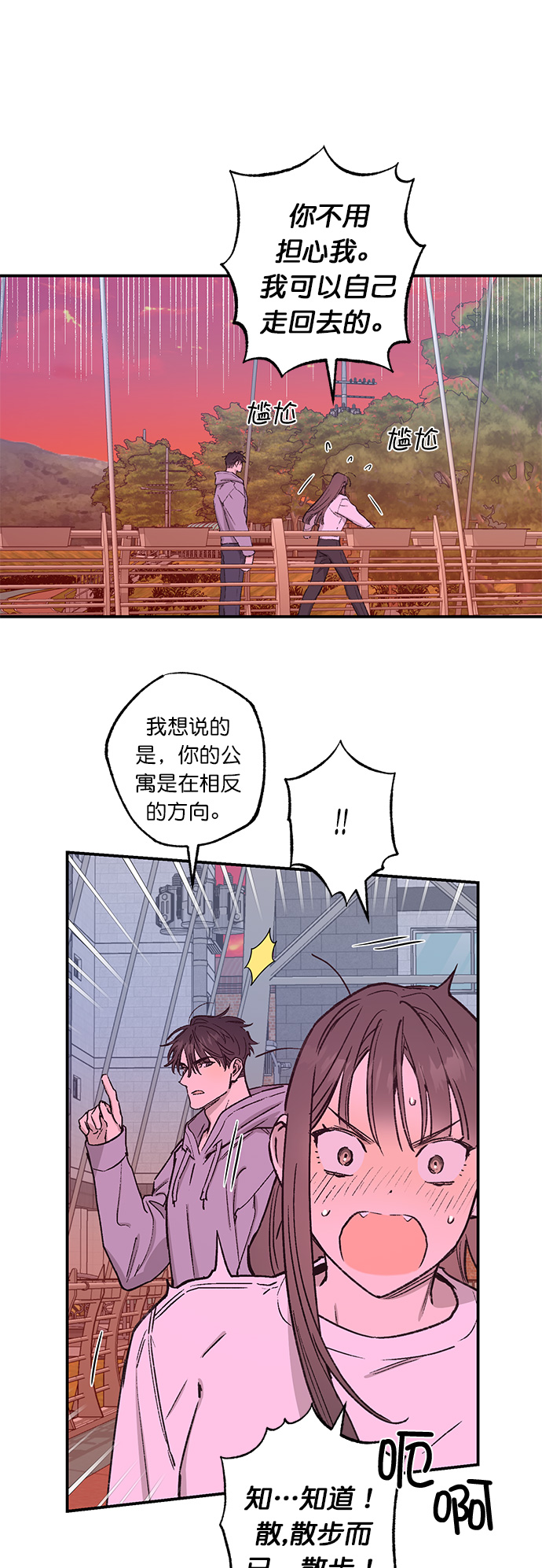 第31话19