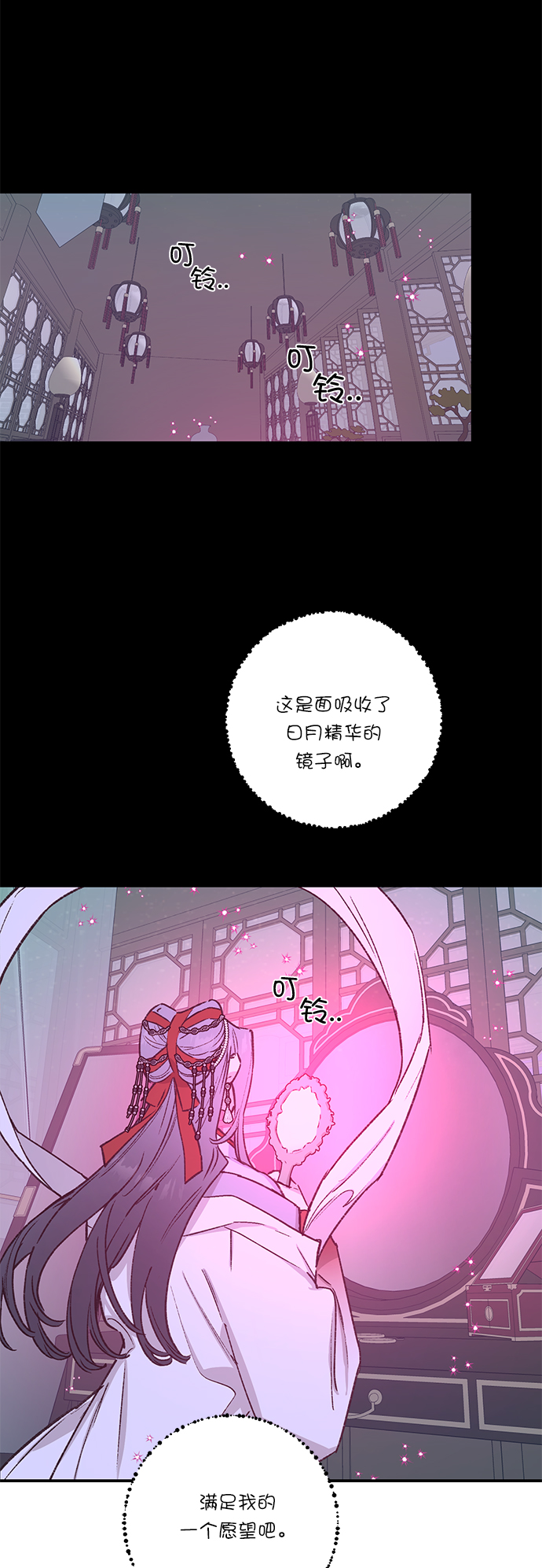第31话21