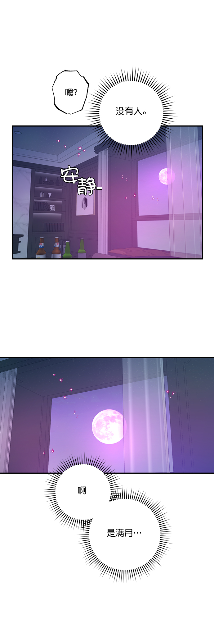 第31话25