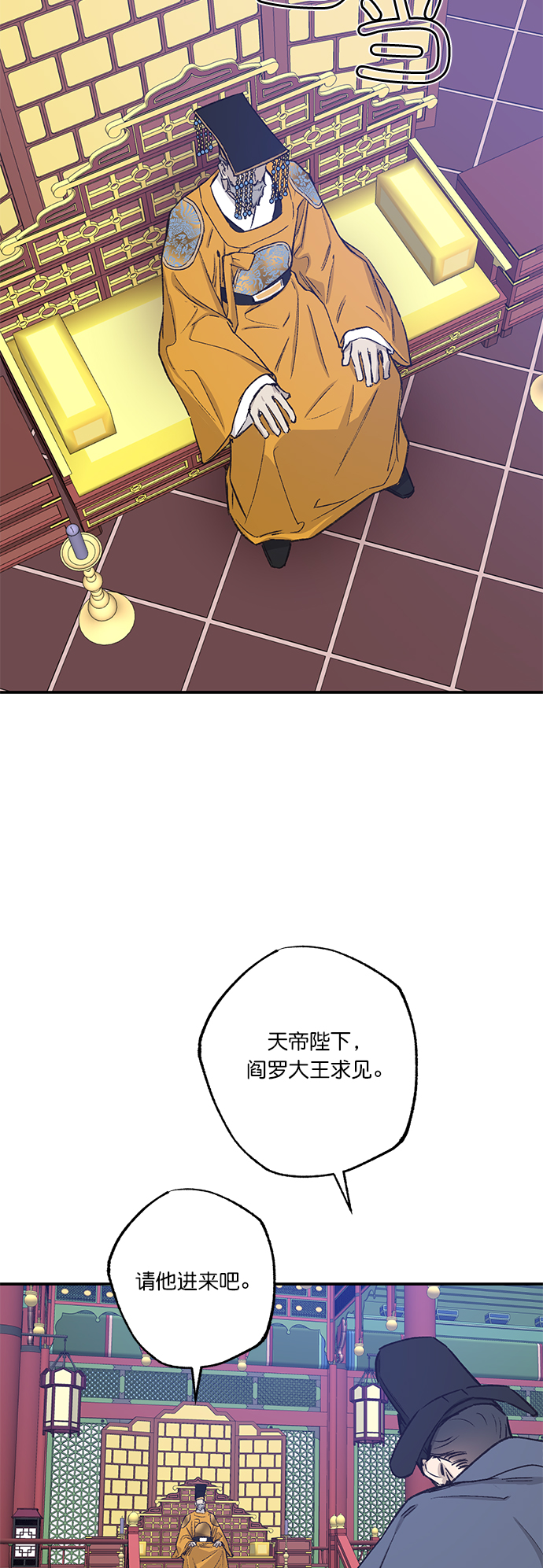 第31话28