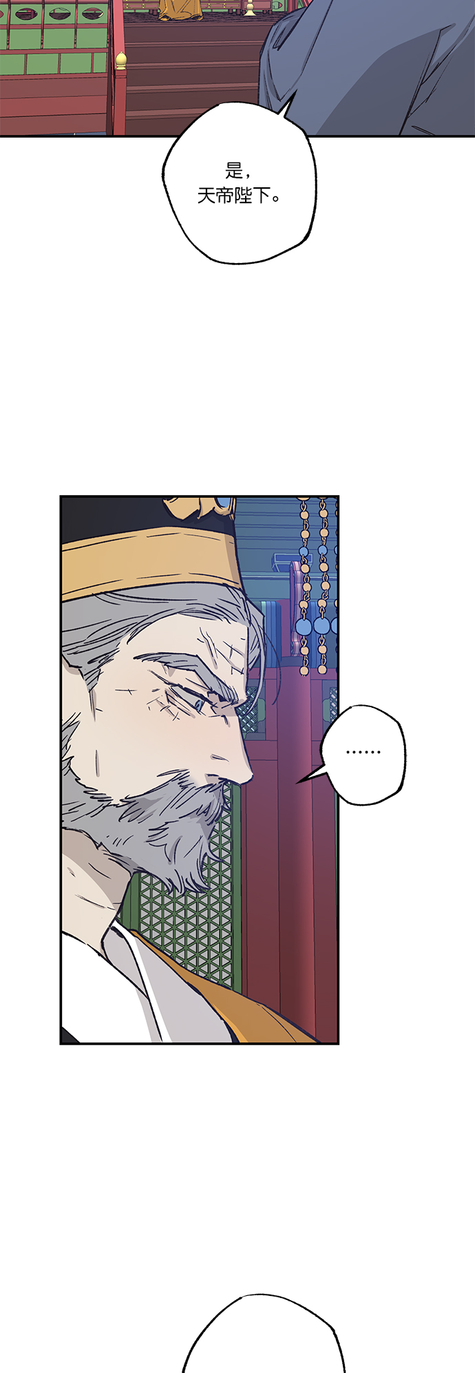第31话29