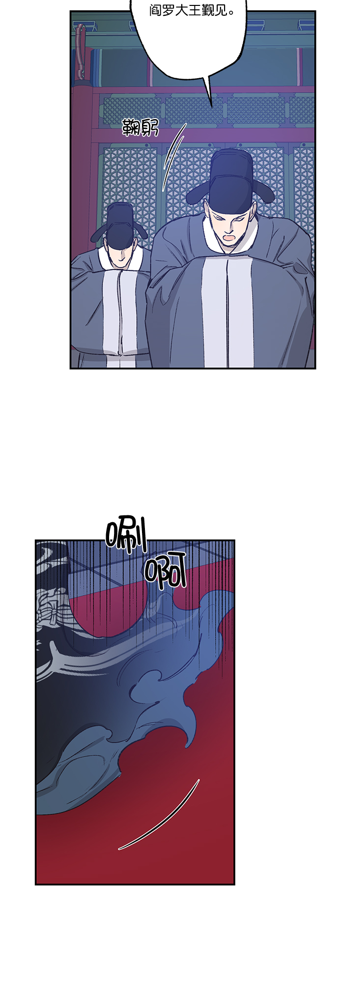 第31话30