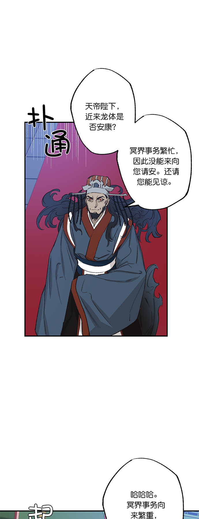 第31话31