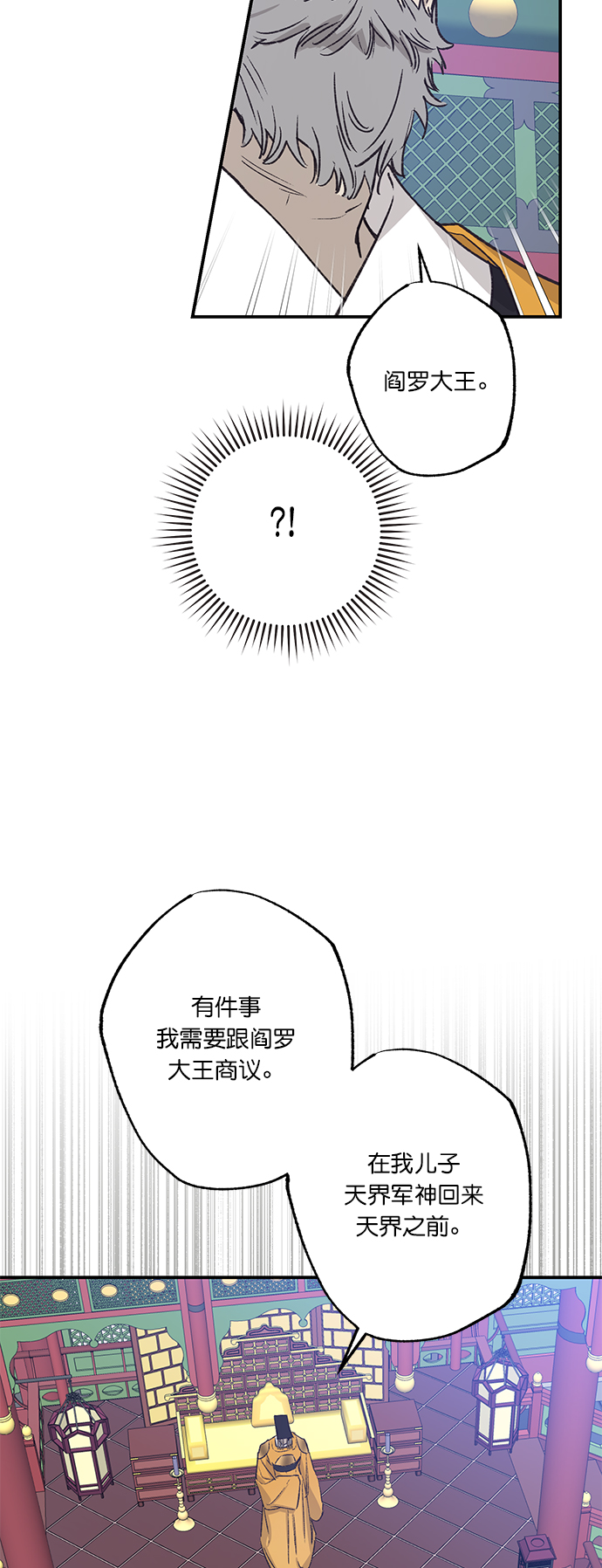 第31话33