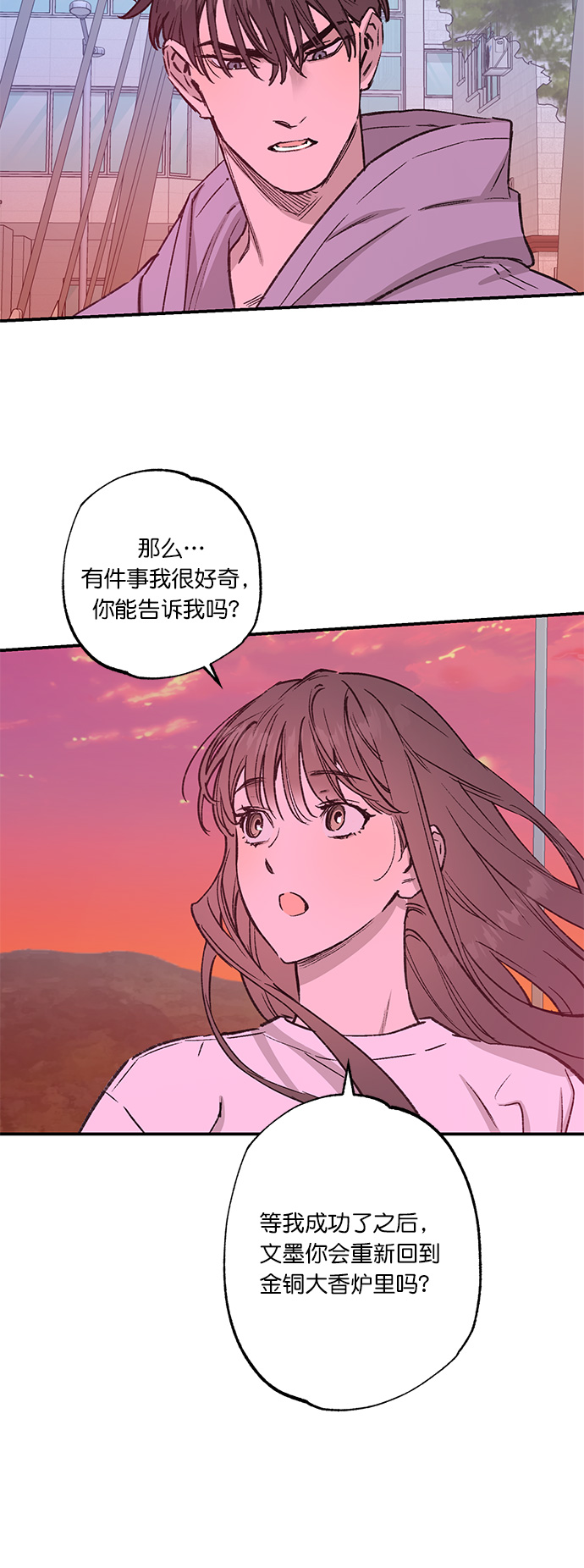 第31话5