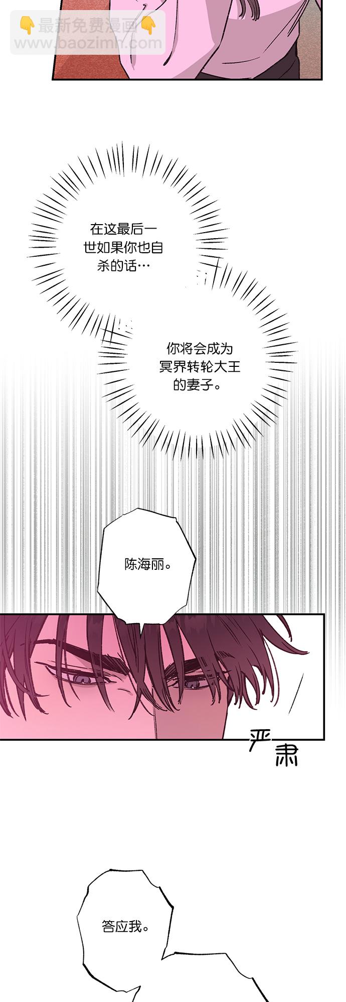 第31话8