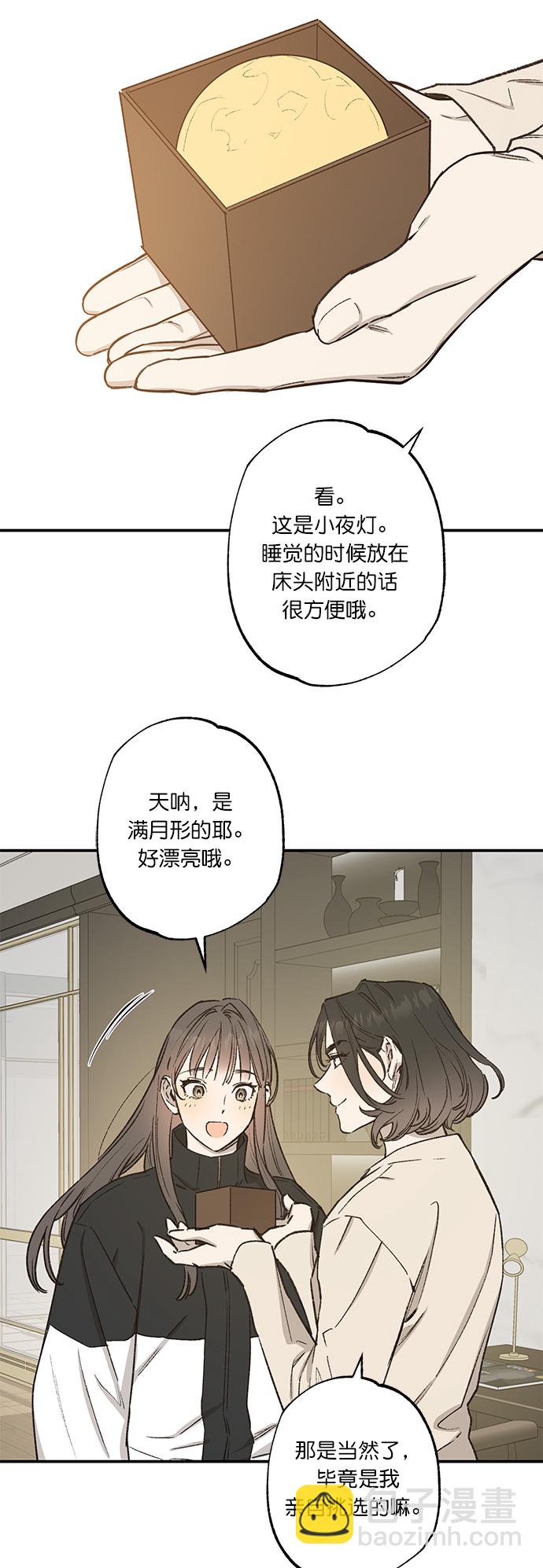 第32话13