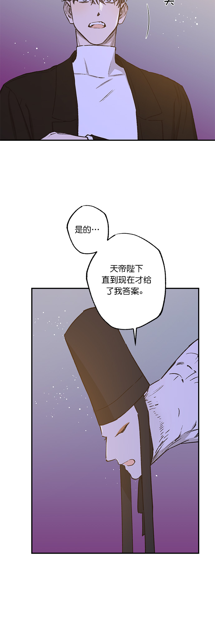 第32话17