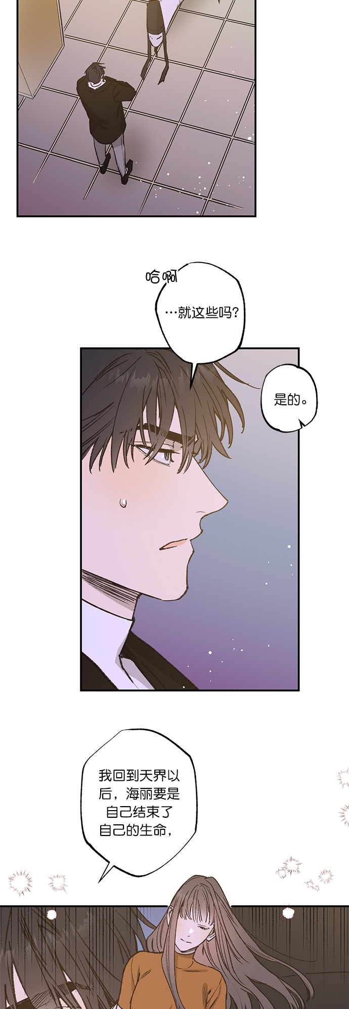 第32话19