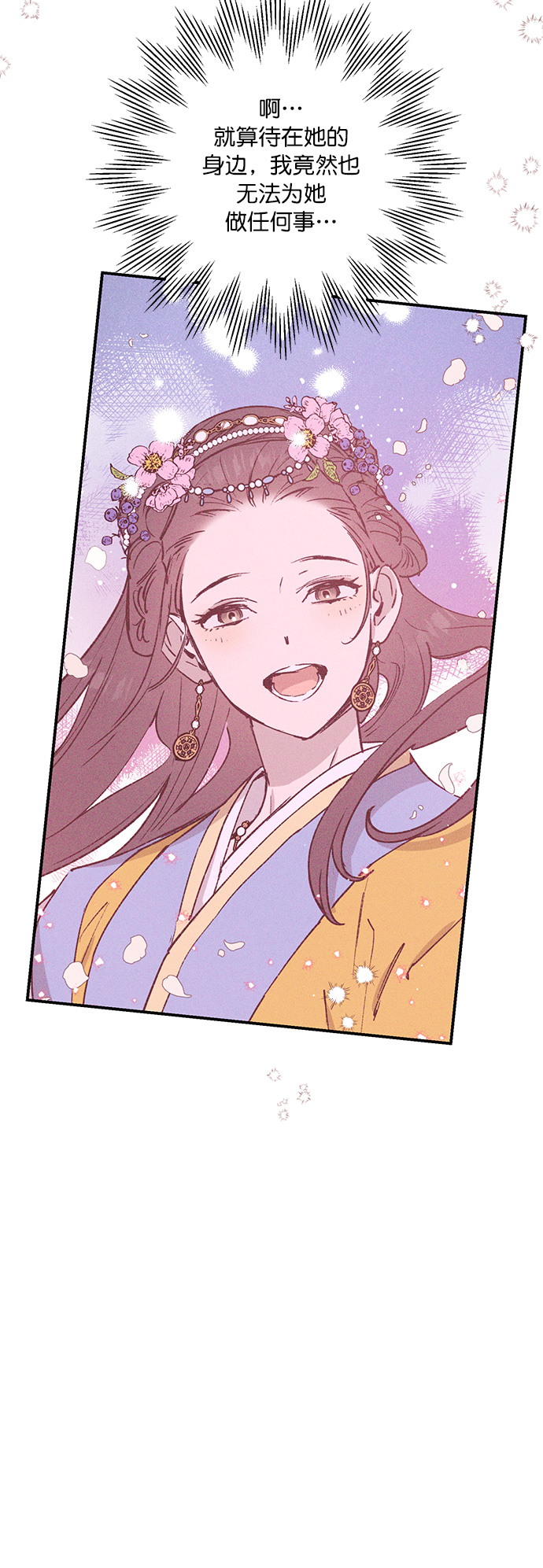 第32话23