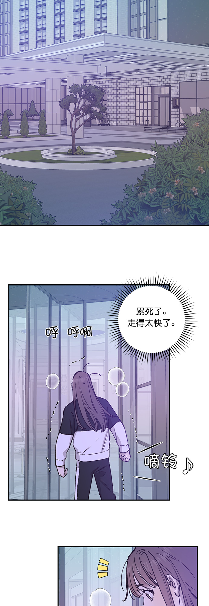 第32话8