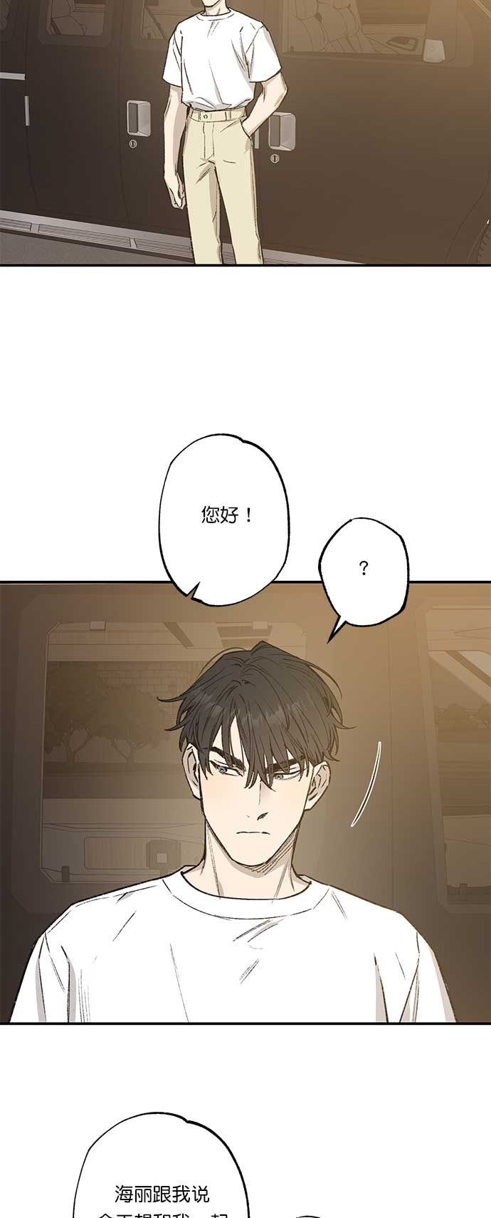 第33话18
