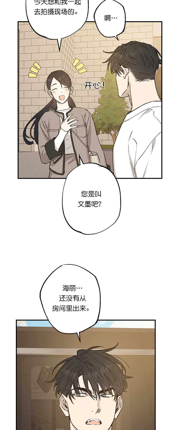第33话19