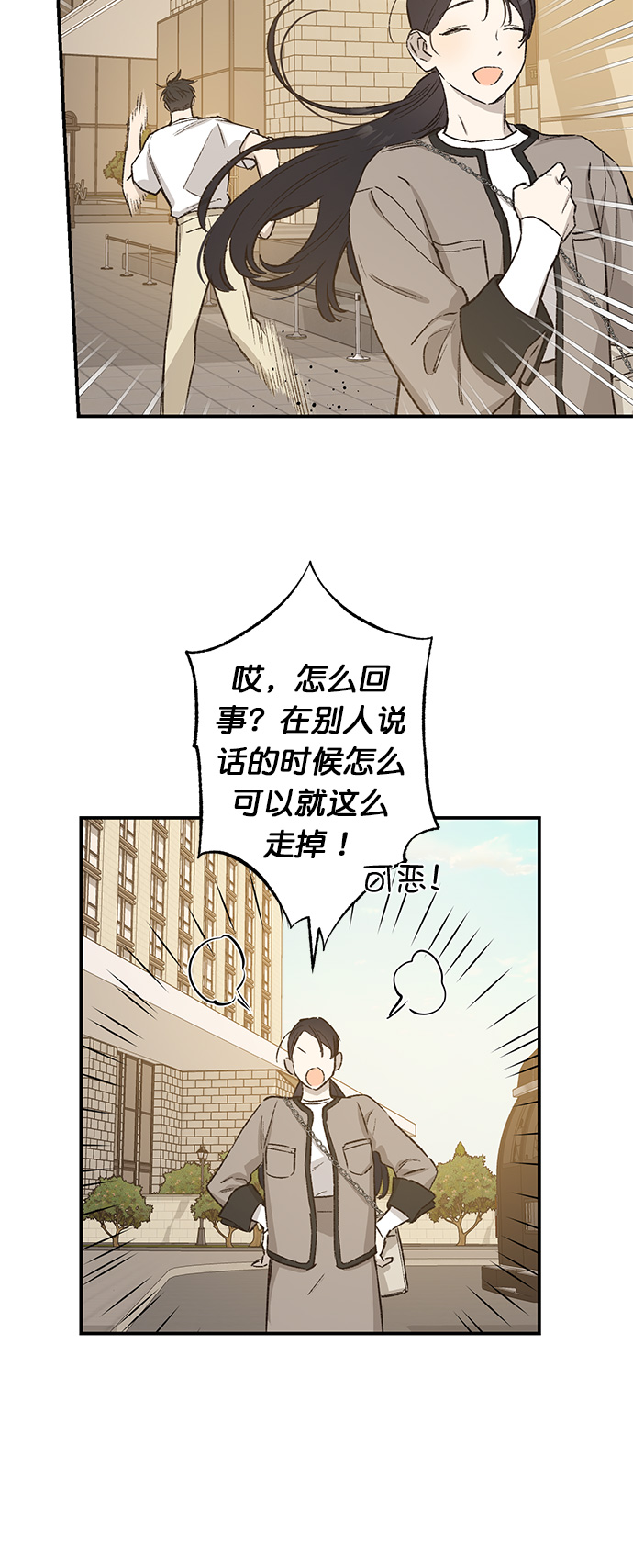 第33话22