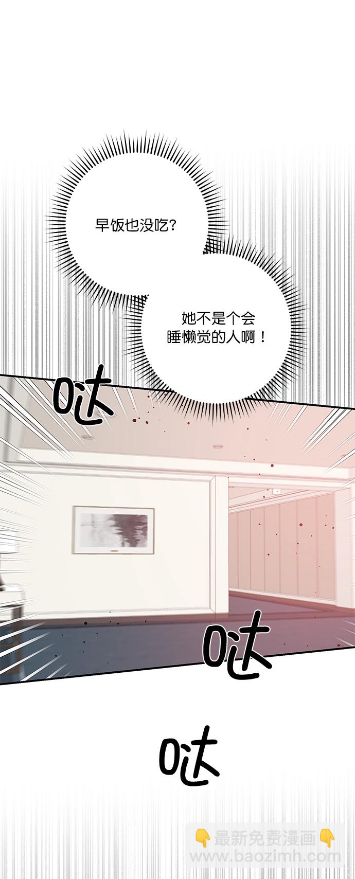 第33话23