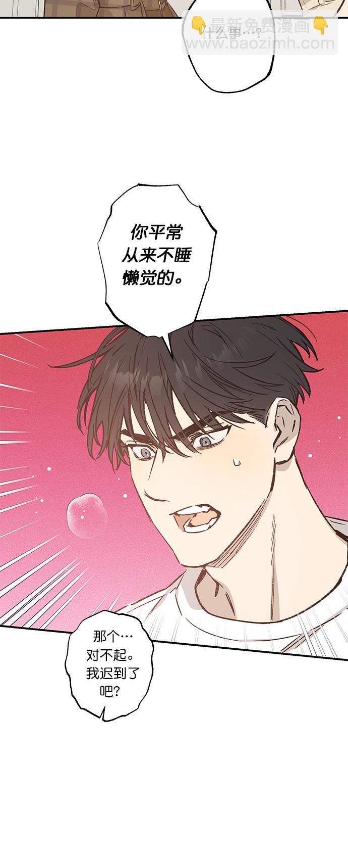 第33话26