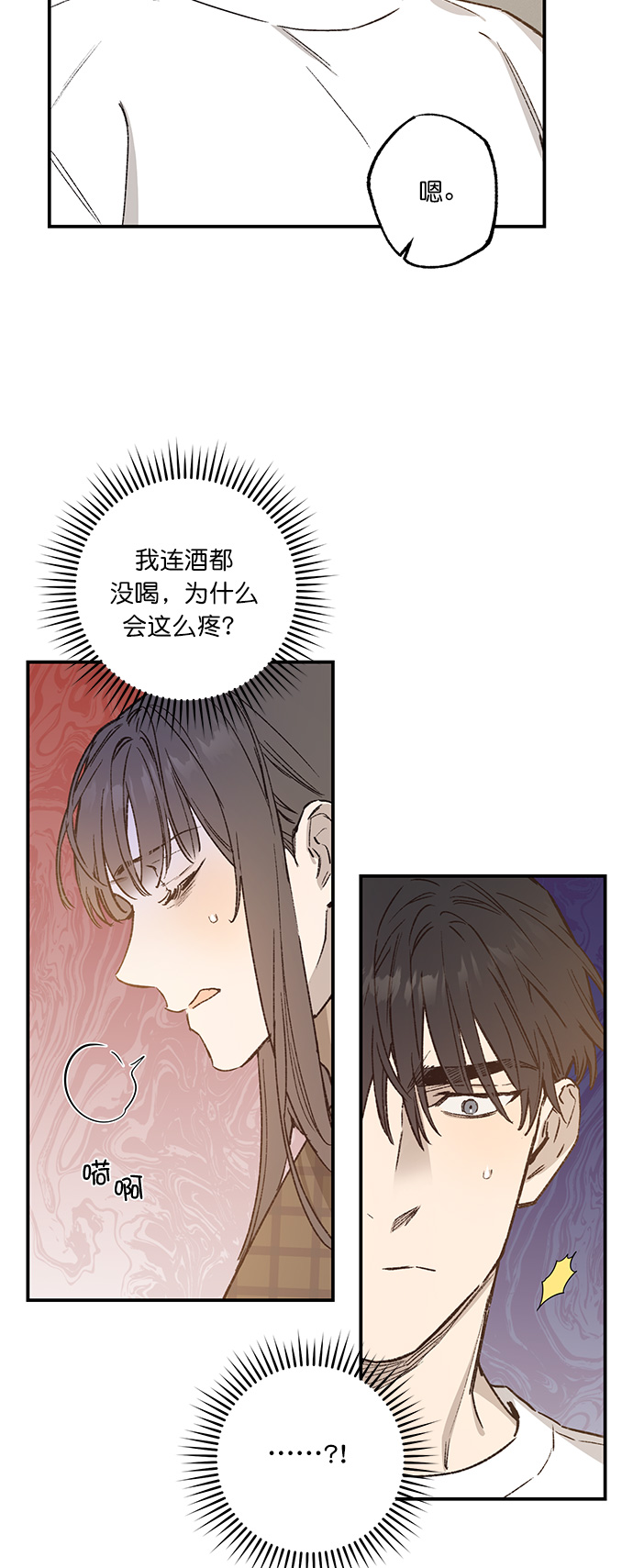 第33话30