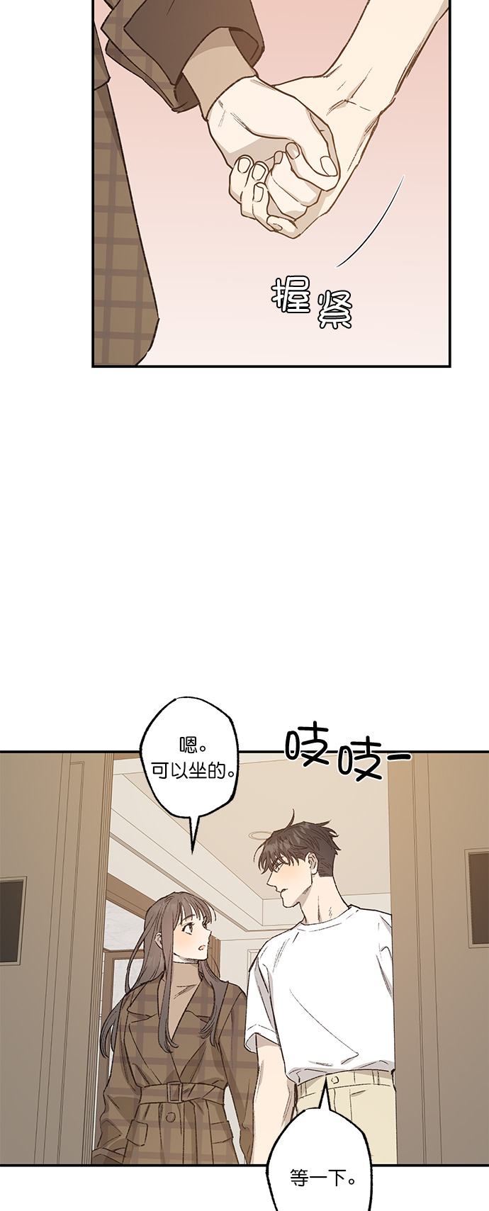 第33话32