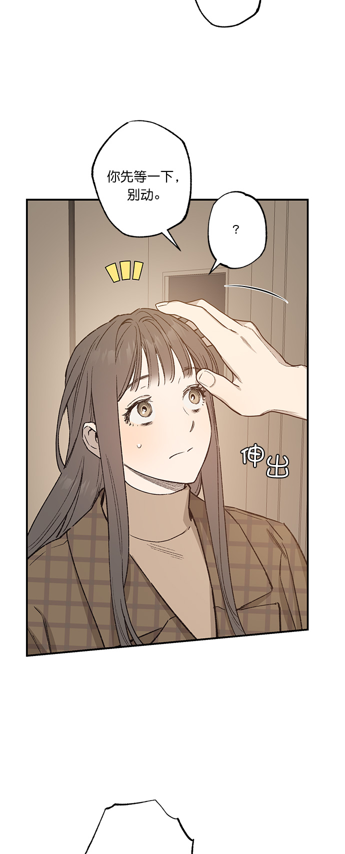 第33话33