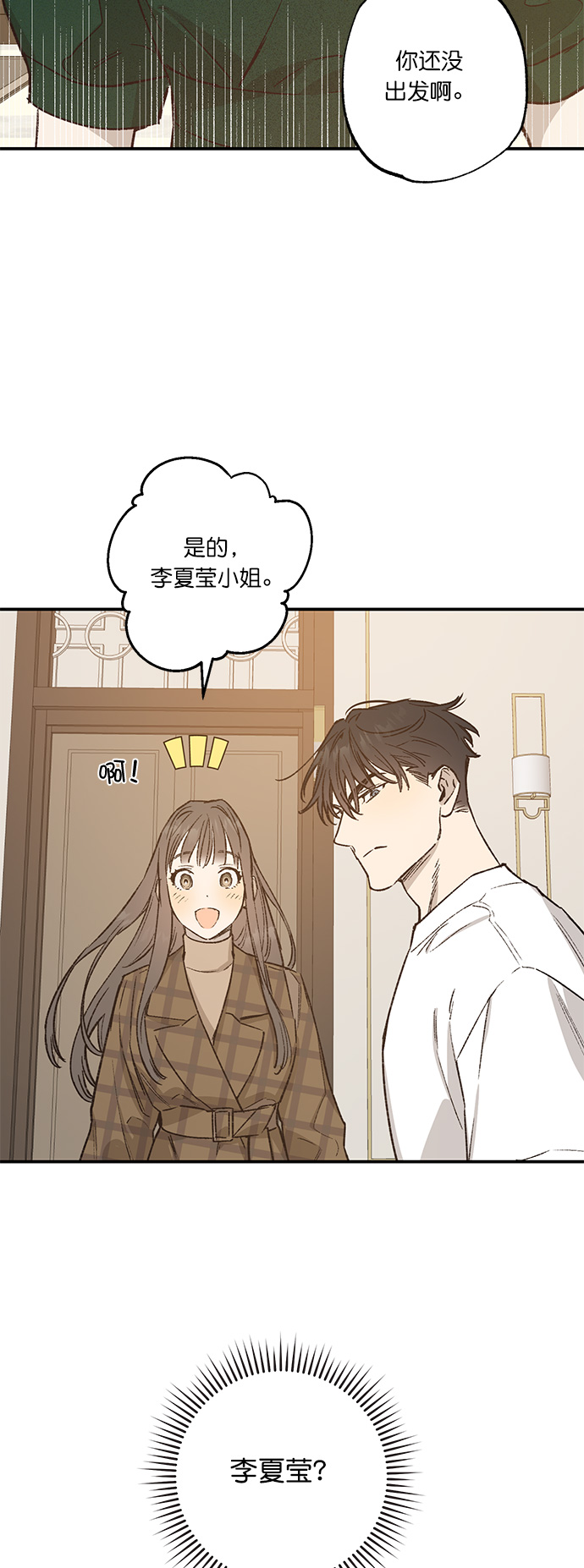 第33话38