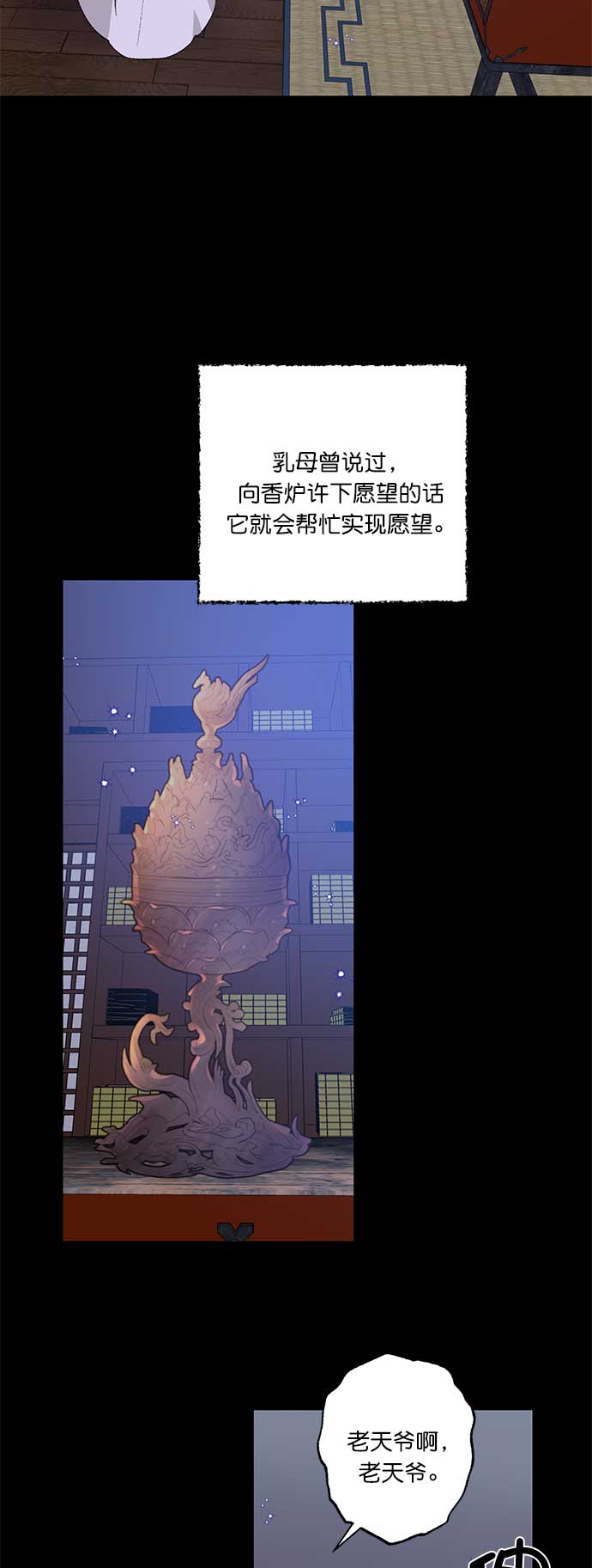 第33话4