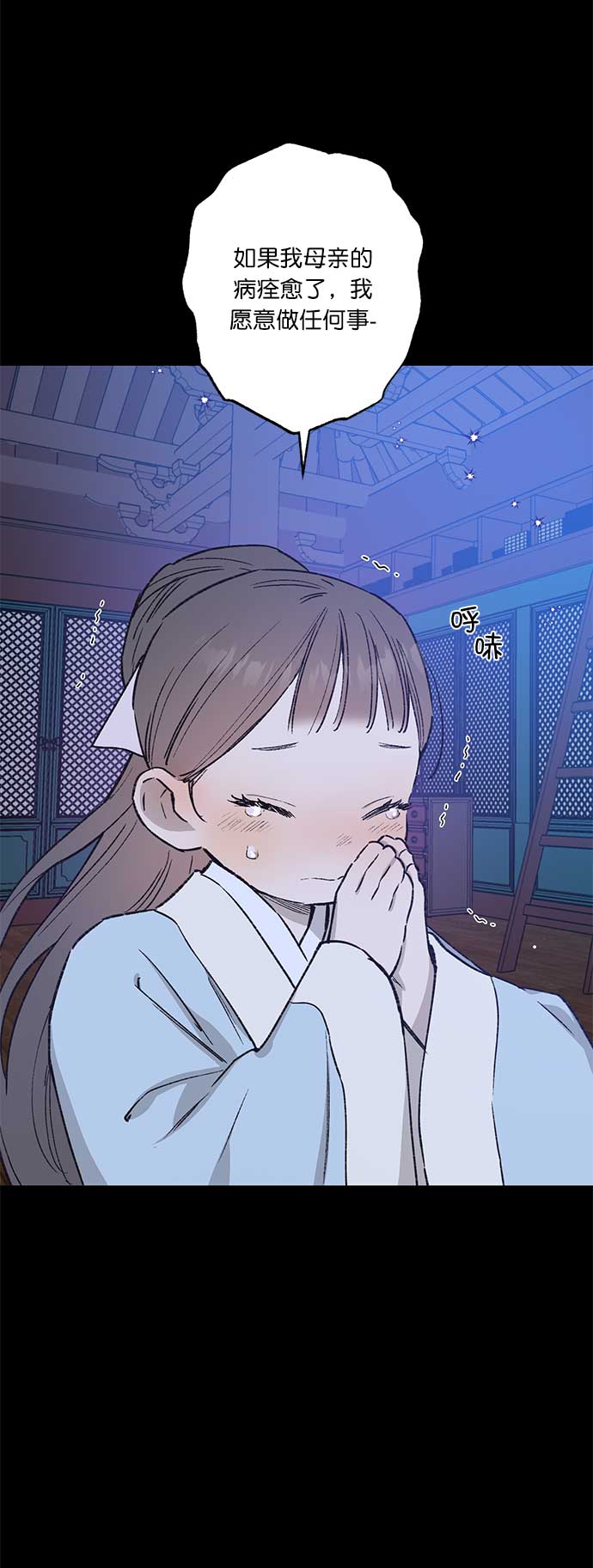 第33话6