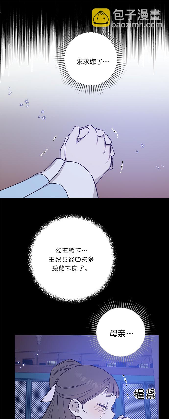 第33话7