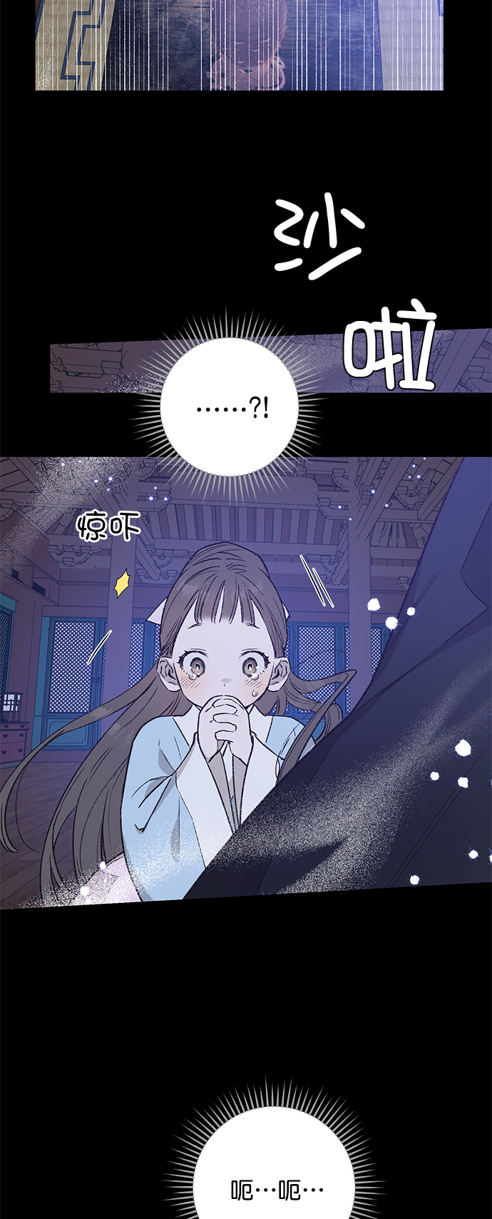 第33话9