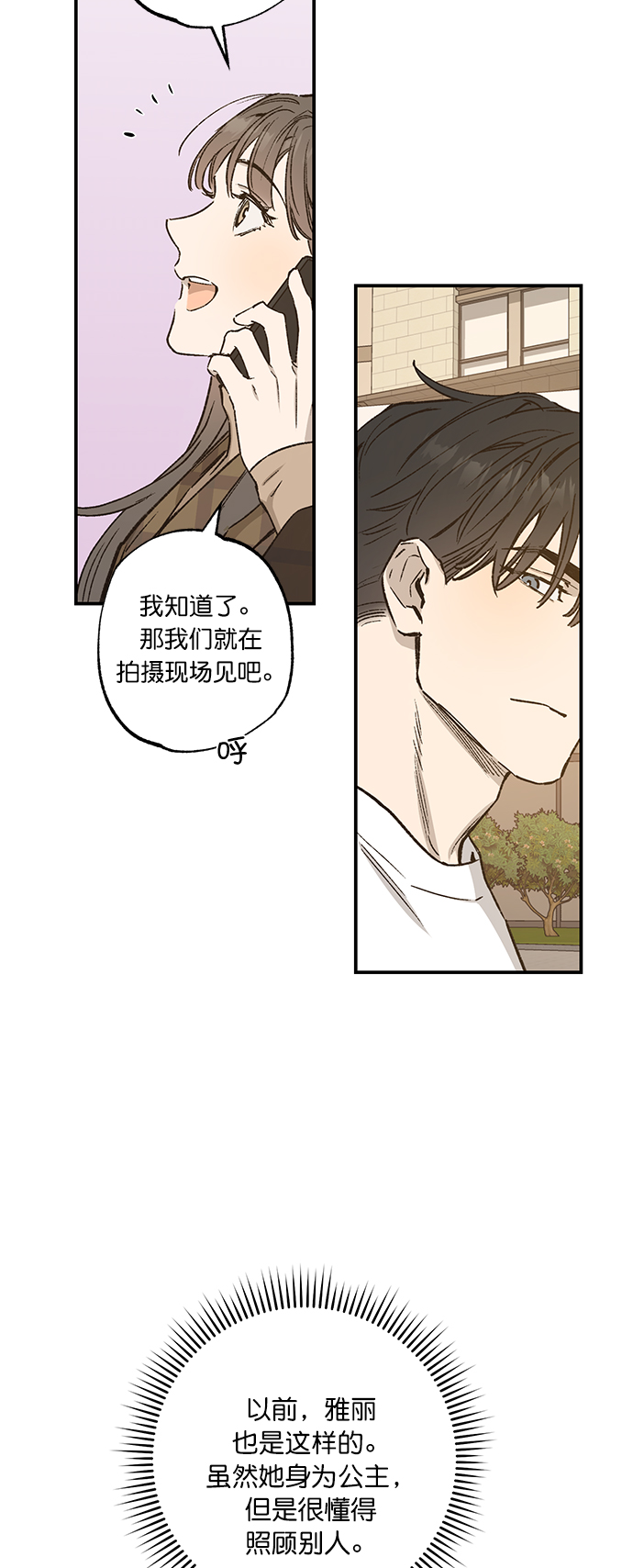 第34话10