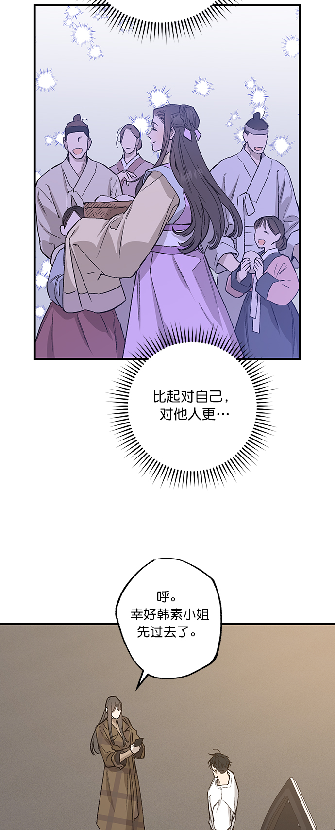 第34话11
