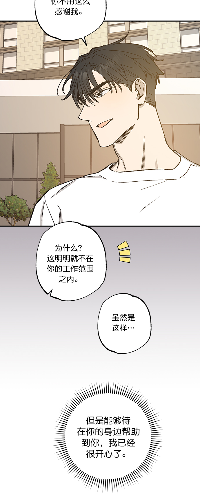 第34话13