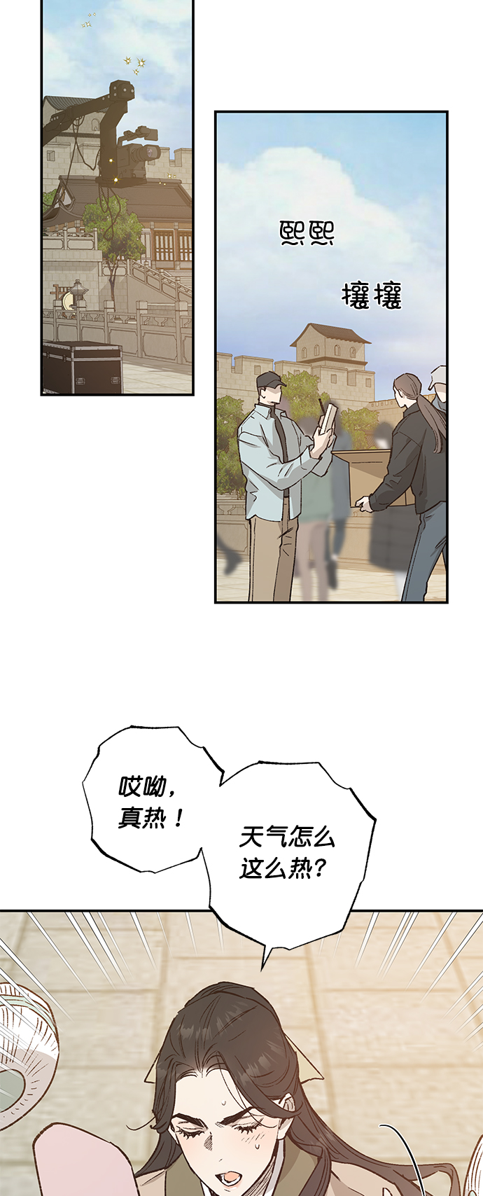 第34话15