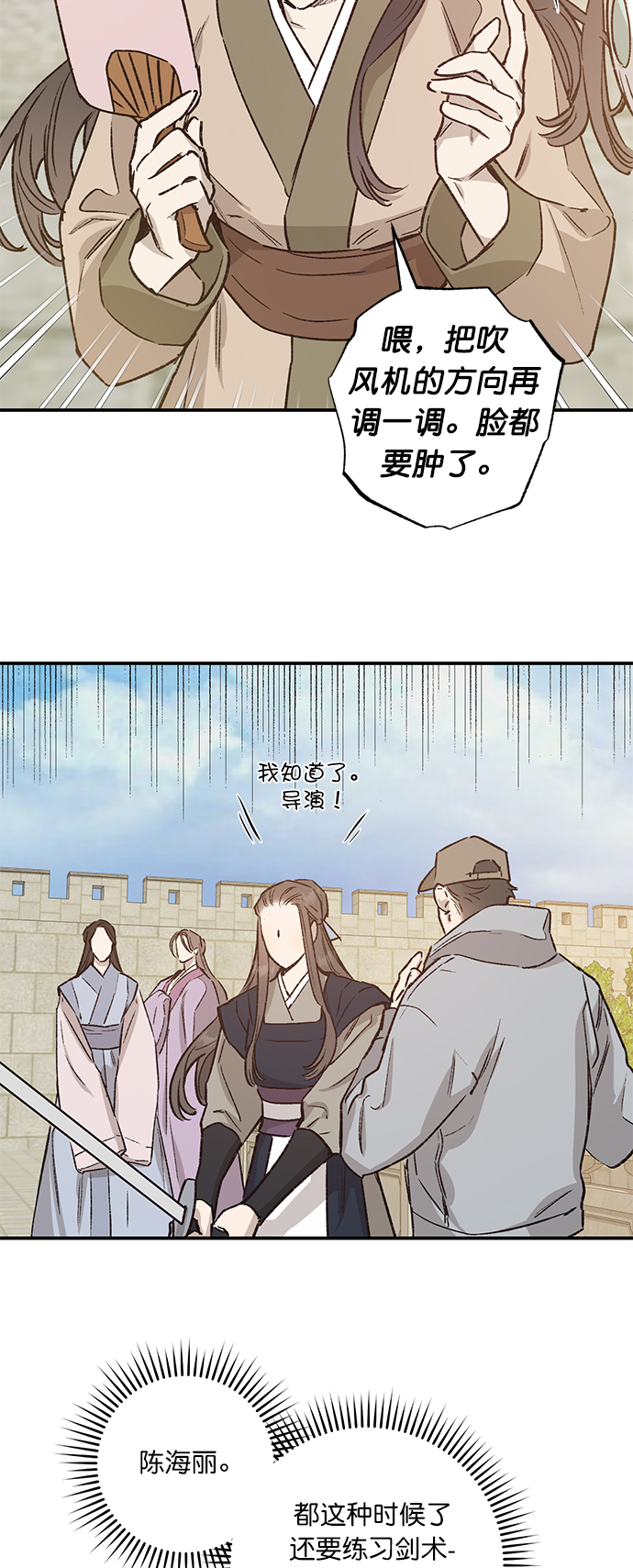 第34话16